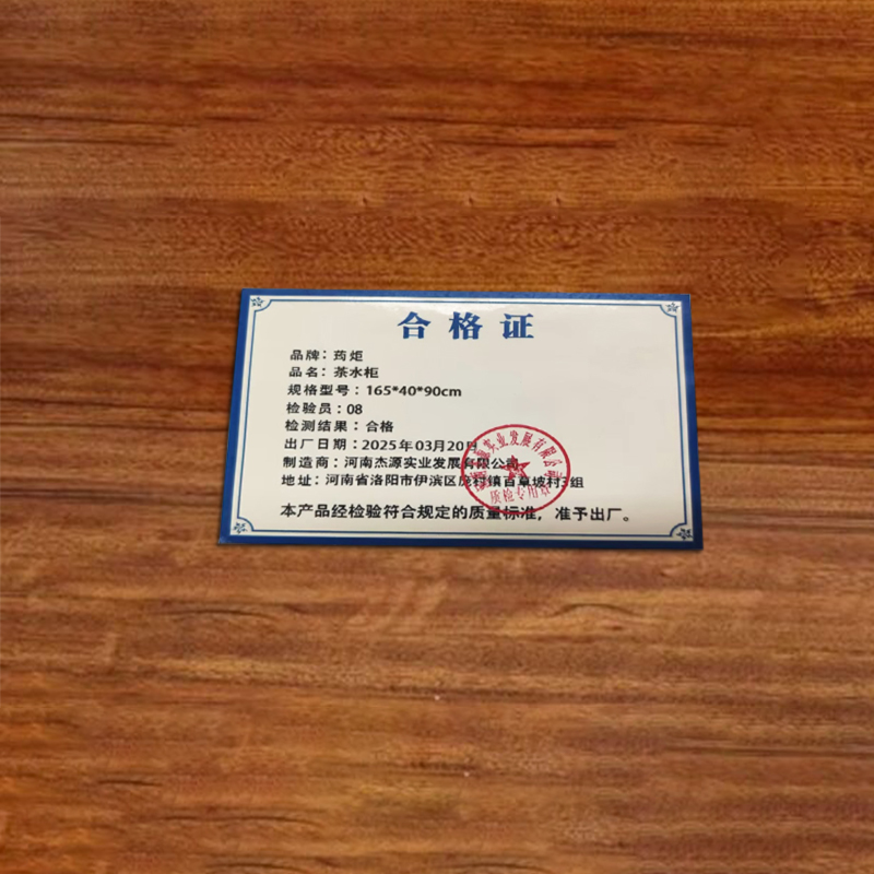 荺炬茶水柜165*40*90cm个高清大图