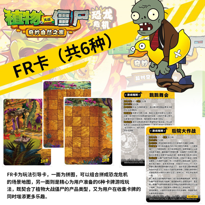 哪吒之魔童闹海电影收藏卡斗天包EX版哪咤2卡片盲盒周边卡牌 斗天包EX版-10包高清大图