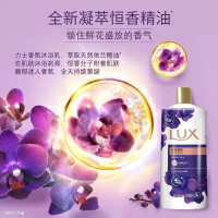 力士幽莲魅肤沐浴乳350g体验装女男士持久留香沐浴露保湿滋润清爽