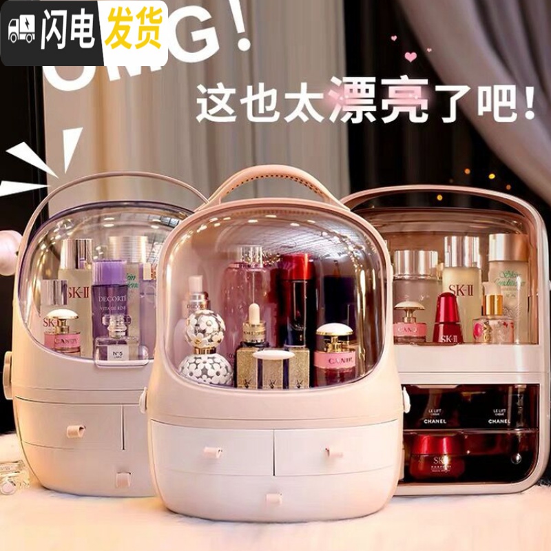 三维工匠太空舱网红口红护肤化妆品收纳盒镜家用防尘有盖一体带led灯大号高清大图