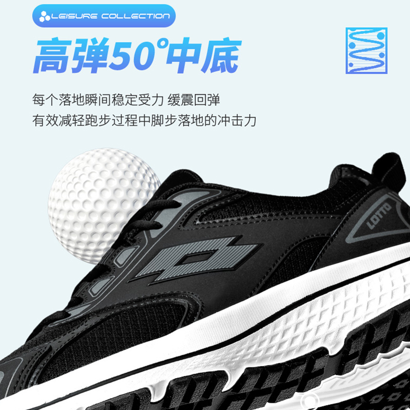 乐途男鞋运动鞋男休闲四季新款跑鞋1037