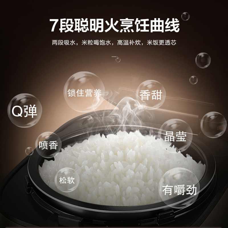 苏泊尔(SUPOR)SF50FC77 家用5L智能球釜大容量多功能电饭锅煮饭5升 可拆洗内盖 陶晶球釜内胆24h预约定时