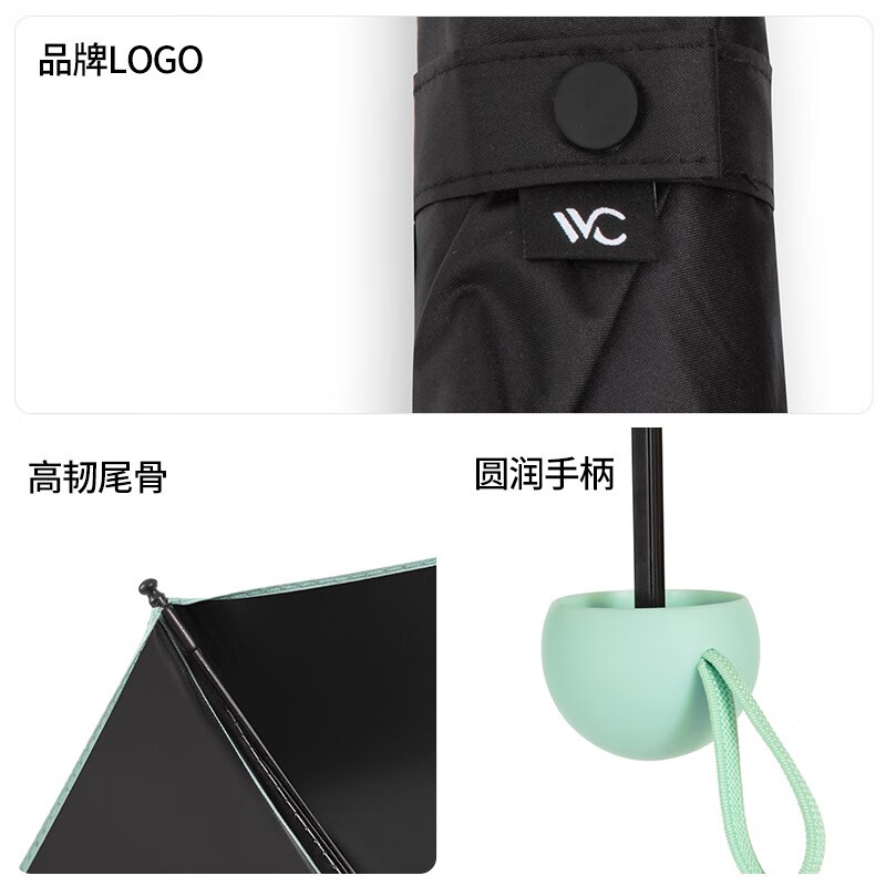 VVC SUNNY栖旅防晒伞 VGY4S206 薄荷绿高清大图
