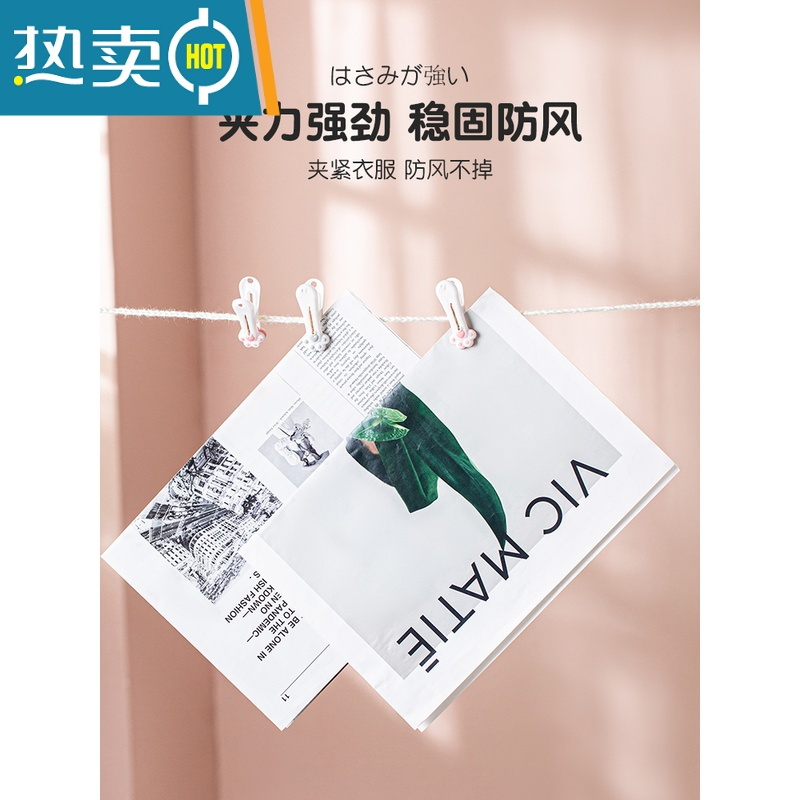 敬平夹子晾衣夹防风衣服固定家用软胶袜子塑料多功能晾衣夹JZ14 粉色24枚