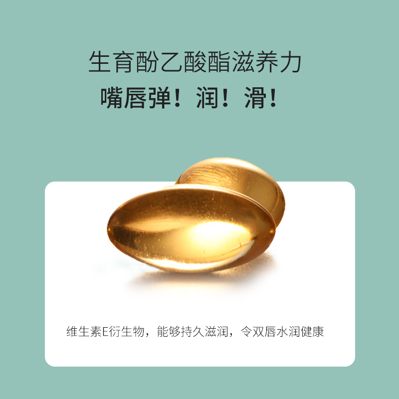 仁和匠心领航奉献联名款保湿滋养润唇膏3.5g