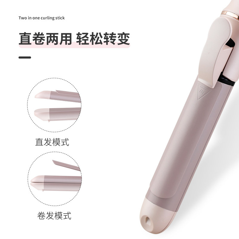 康夫(CONFU)美发器 内扣大波浪直卷两用发夹四档温控卷发棒懒人神器女直发夹KF-535粉高清大图