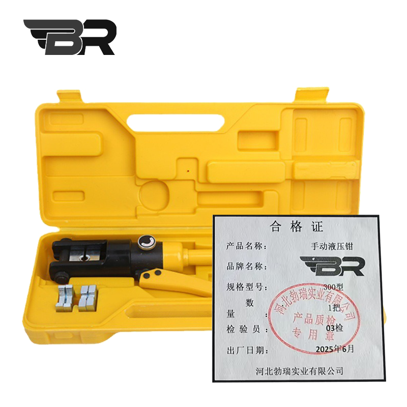 BR/手动液压钳/300型/把高清大图