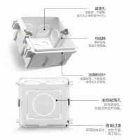 bull公牛开关插座底盒其他86型118型底盒墙壁暗盒暗装底盒暗装线底盒明盒