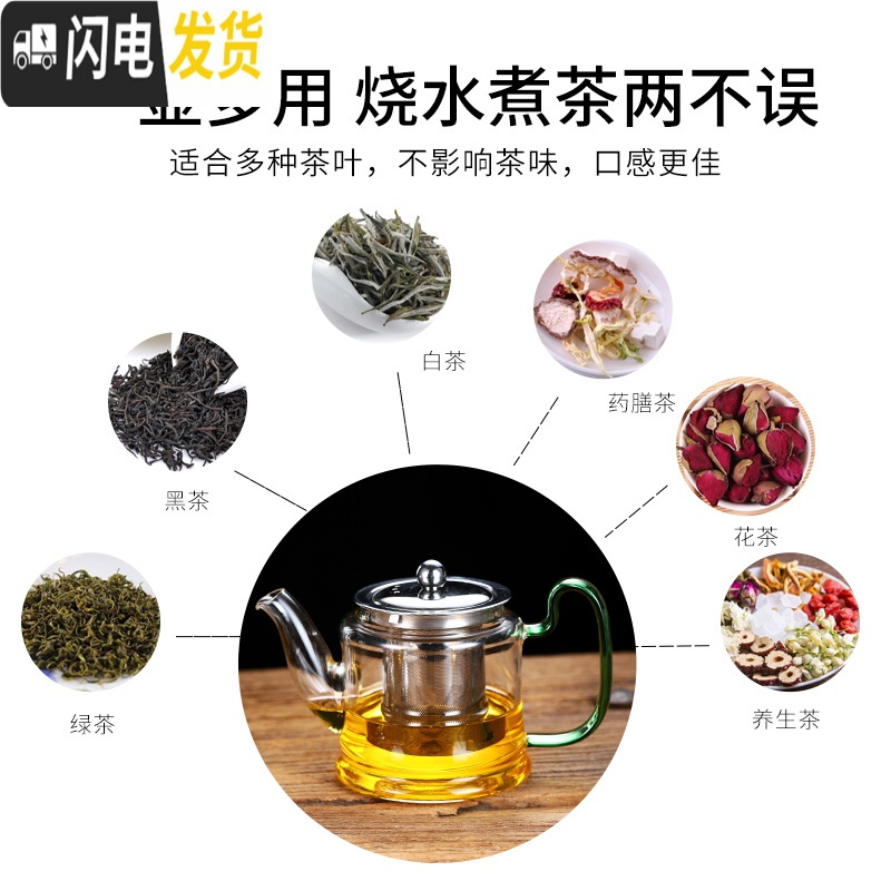 三维工匠茶壶玻璃泡茶壶小型蒸汽加热电陶炉家用具茶炉