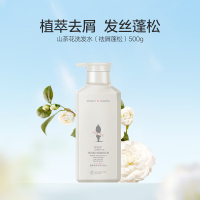 阿道夫 500g植萃滋养专研洗发水(祛屑蓬松)