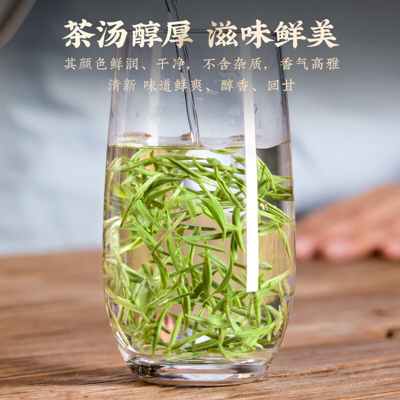 品如故YJ-MJ品如故茶叶毛尖绿茶250g2025新茶信阳头采明前嫩芽春茶新老包装 随机发货高清大图