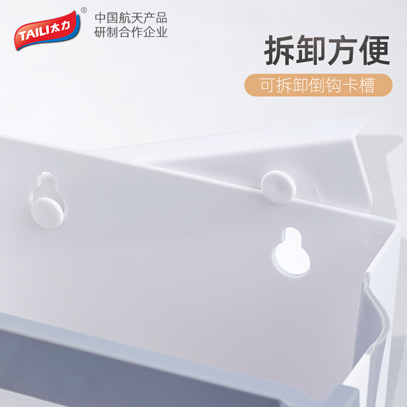 太力厨房用垃圾桶可壁挂式折叠悬挂卫生间家用神器厨余收纳垃圾袋