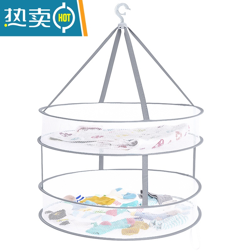 敬平衫毛衣平铺晾衣架晒袜子晾衣网晾晒筐晒衣晾衣篮衣服网兜器 直径61[单层]带12夹晒衣篮高清大图