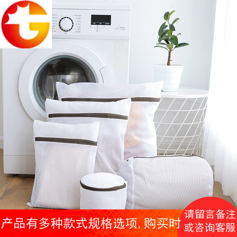洗衣袋家用大号洗毛衣服网袋加厚护洗袋内衣网兜洗衣机专用防变形