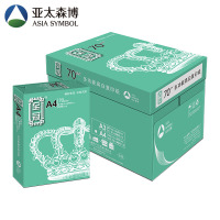 至冠复印纸 A4 70g 10包/箱 500张/包S