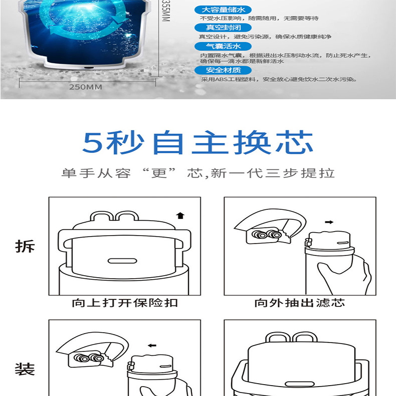 SKYWORTH创维S801反渗透净水器100加仑