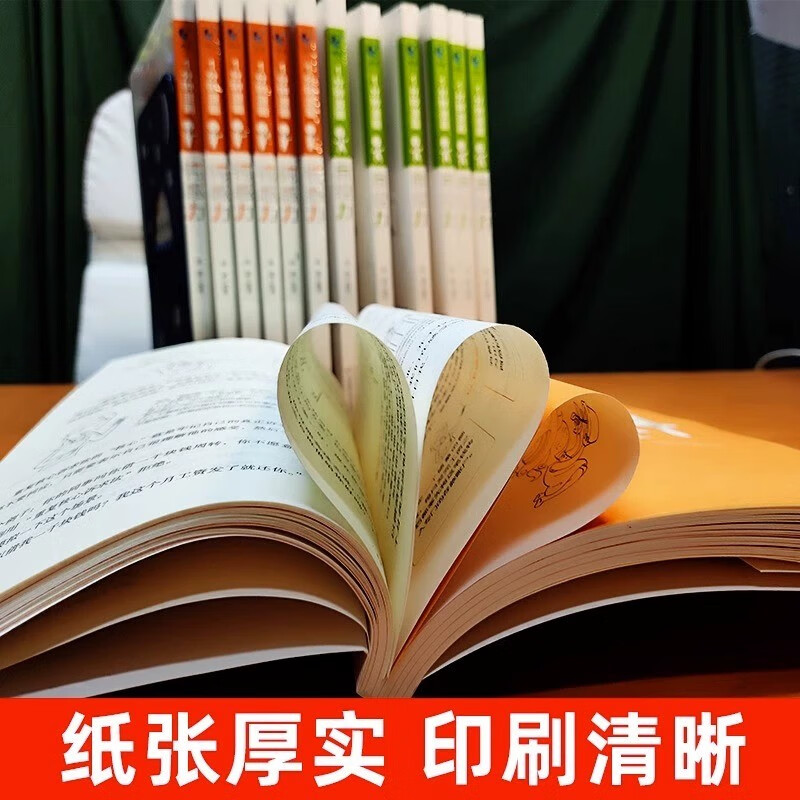 心理学+领导力+经济学全3册 [正版]抖音同款心理学+领导力+经济学 全3册1分钟漫画领导力心理学入门基础经济学高效企业高清大图