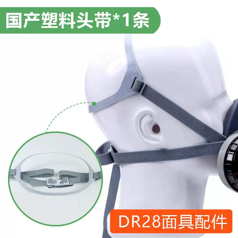 日本原装重松针织塑料头带头箍头绳高弹DR28防尘口罩配件头戴头套高清大图