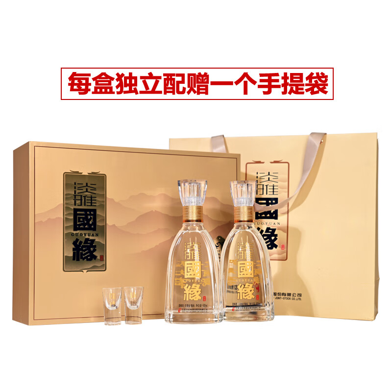 今世缘 淡雅国缘 浓香型白酒 42度 500ml*2瓶 礼盒装高清大图