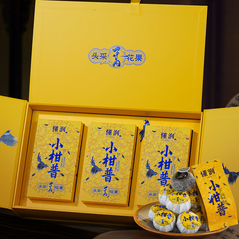 懂润2025年东甲头采花果香小青柑礼盒255克高清大图