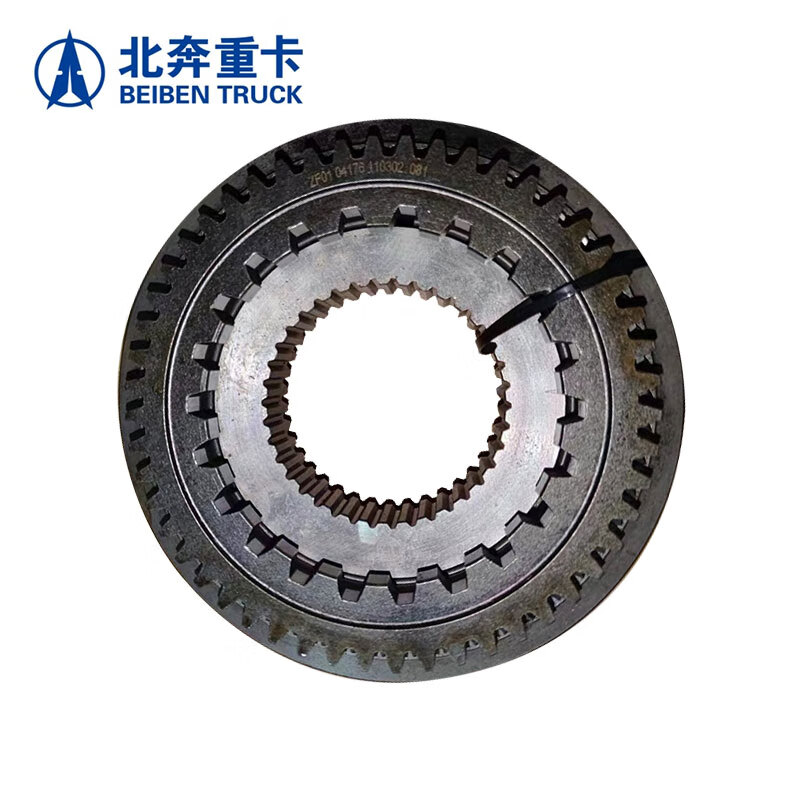 北奔重卡汽车维修配件 变速箱同步器 变速箱1-2档同步器 适配北奔1926高清大图