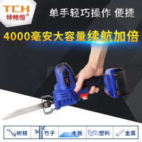 闪电客锂电电锯充电式往复锯马刀锯家用小型手锯电动锯子木工多功能 12V马刀锯抖音