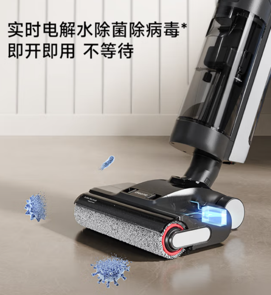 Mova 追觅 无线家用洗地机G600吸拖一体自动清洗