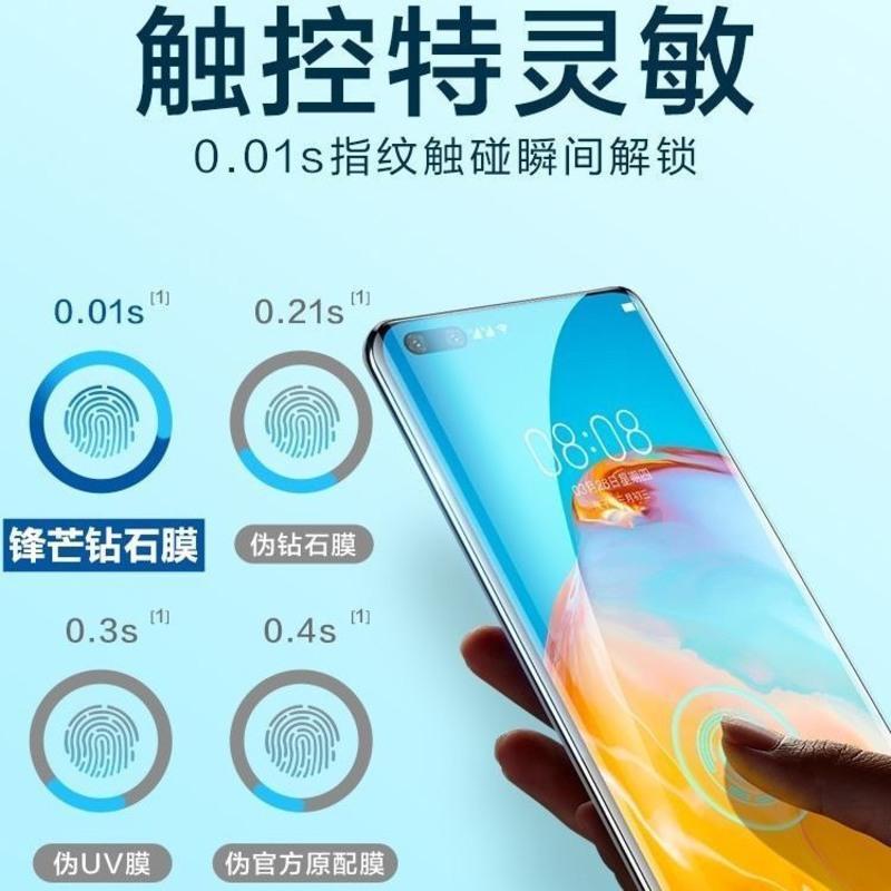 华为mate40pro钢化膜曲屏mate40手机膜全屏覆盖高清mate40e水凝膜 华为mate40 新12D全屏曲屏超