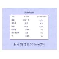 金龙鱼亚麻籽油5L