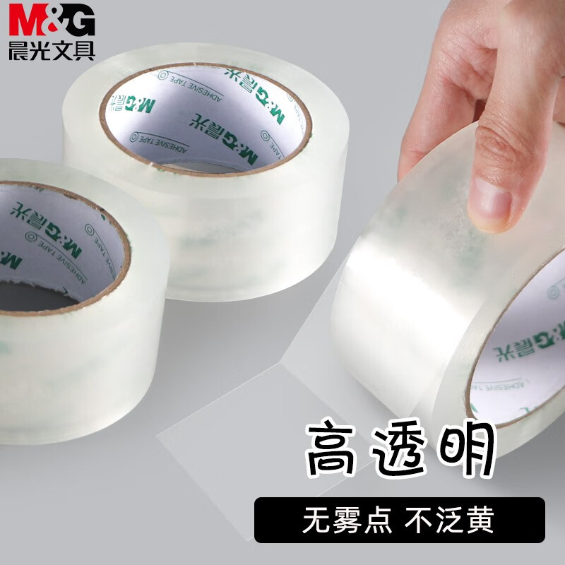 晨光封箱胶带6卷大卷足量耐用粘贴挂钩AJD97329高清大图