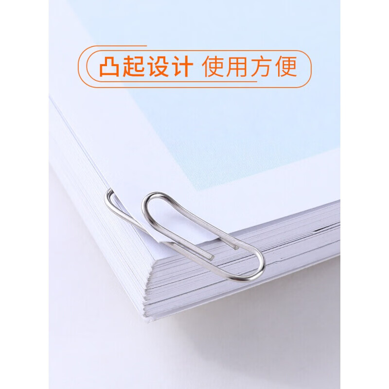 晨光ABS91696办公用3号金属回形针(100枚-盒)高清大图