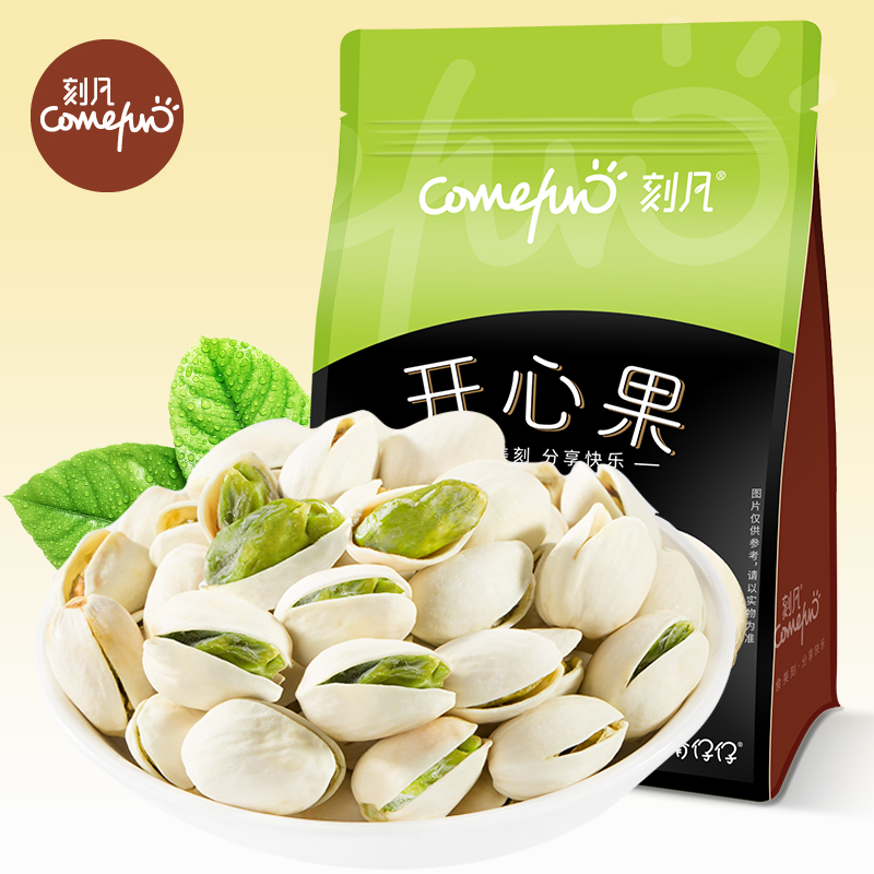 刻凡开心果500g