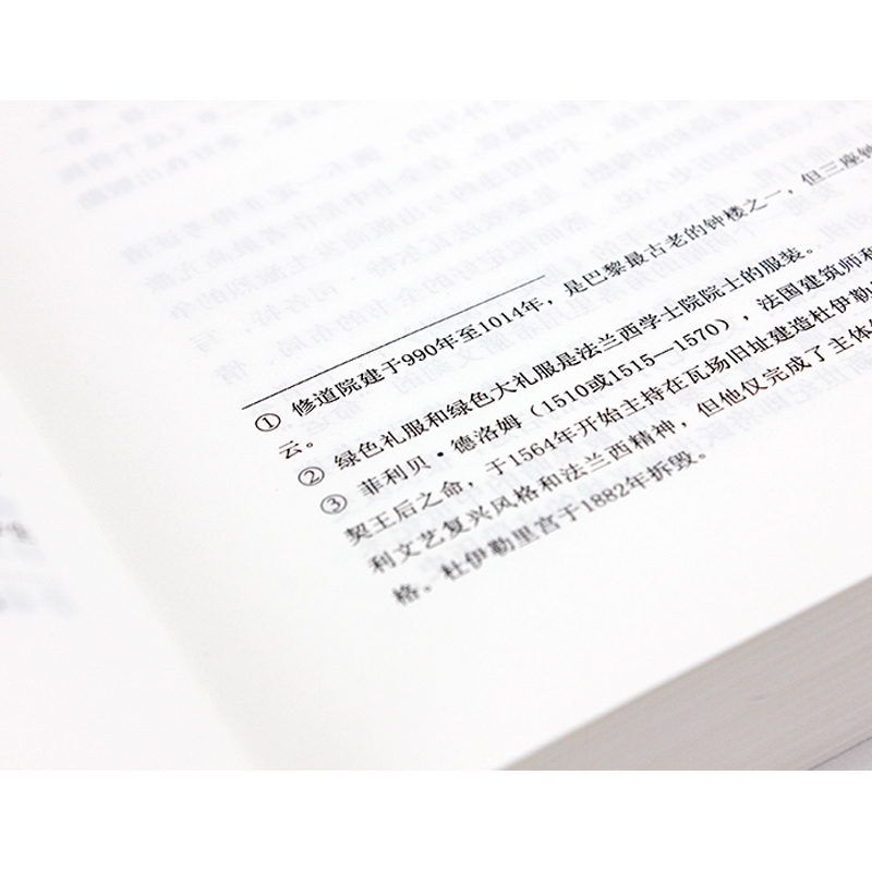 巴黎圣母院+雾都孤儿+呼啸山庄(全3册) [正版]精装|巴黎圣母院书 (法)雨果著 李玉民译 原著无删减全译本 人类命运