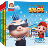 猪猪侠之超星萌宠启蒙阅读