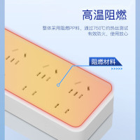 齐心(Comix)PCP-W648插座白色6位21孔 全长4.8米 多孔电源插板/插线板/插排/接线板/拖线板办