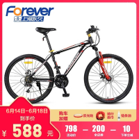 永久24寸/26英寸转把24速山地车F11-16减震学生男女单车双碟刹山地自行车脚踏车
