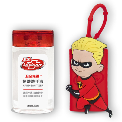 卫宝 (Lifebuoy) 先进TM免洗洗手液 巴小飞50ml [联合利华]