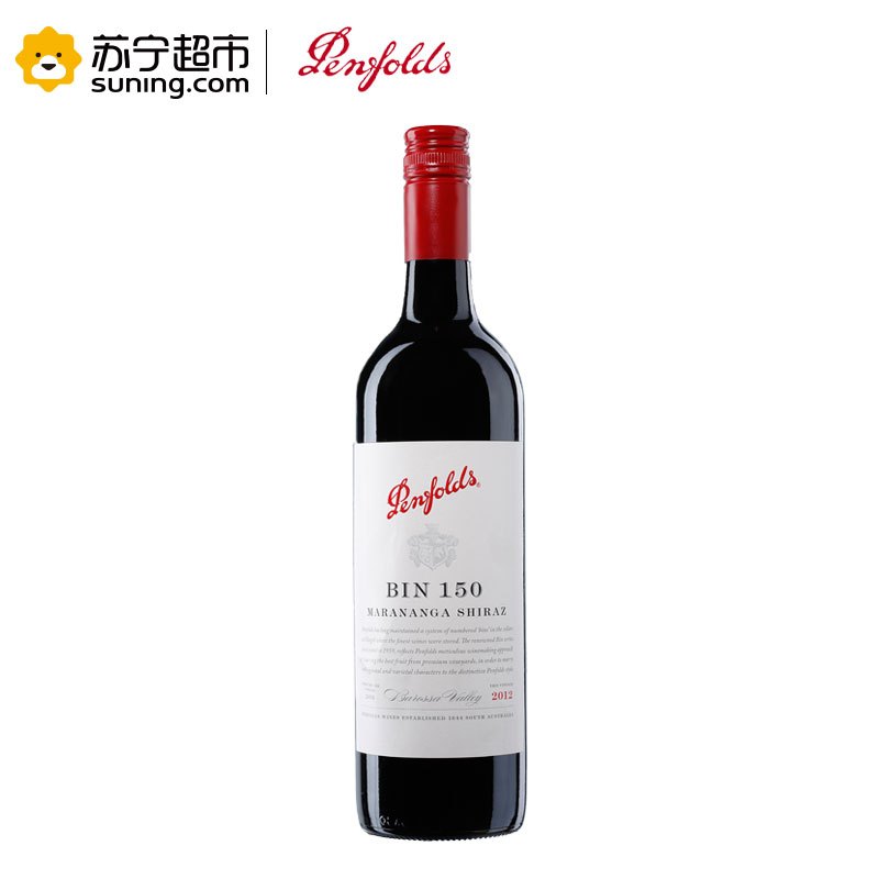 澳大利亚 奔富 BIN150 设拉子 干红葡萄酒 750ml