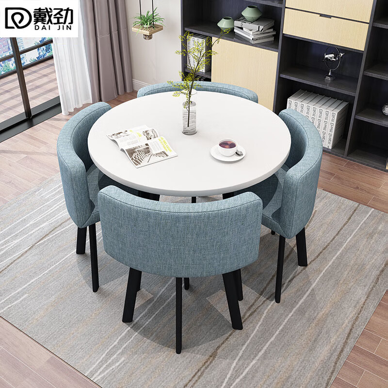 戴劲洽谈桌休息区谈判桌北欧风会客接待桌简约奶茶店桌椅组合组合六