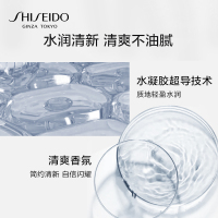资生堂 男士焕能肌活滋润乳100ml