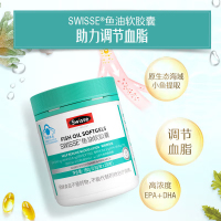 Swisse斯维诗 深海鱼油胶囊200粒小颗粒 高含量omega-3 EPA DHA 成人中青年老年蓝帽认证