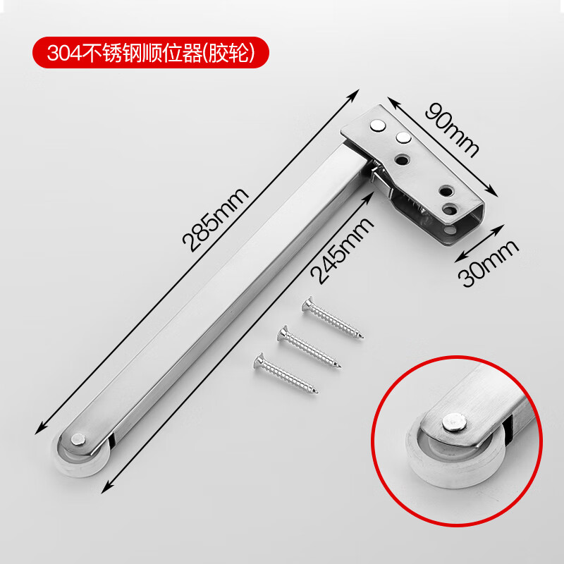 泰尼珂 防火门厚顺位器开门器消防门通道闭门弹簧顺序器双开门关门辅助器 304不锈钢 顺位器[胶轮]高清大图