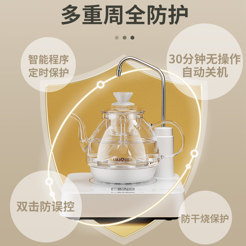 金灶A-88自动上水烧水壶玻璃喷淋式煮茶器电热水壶茶台保温一体高清大图