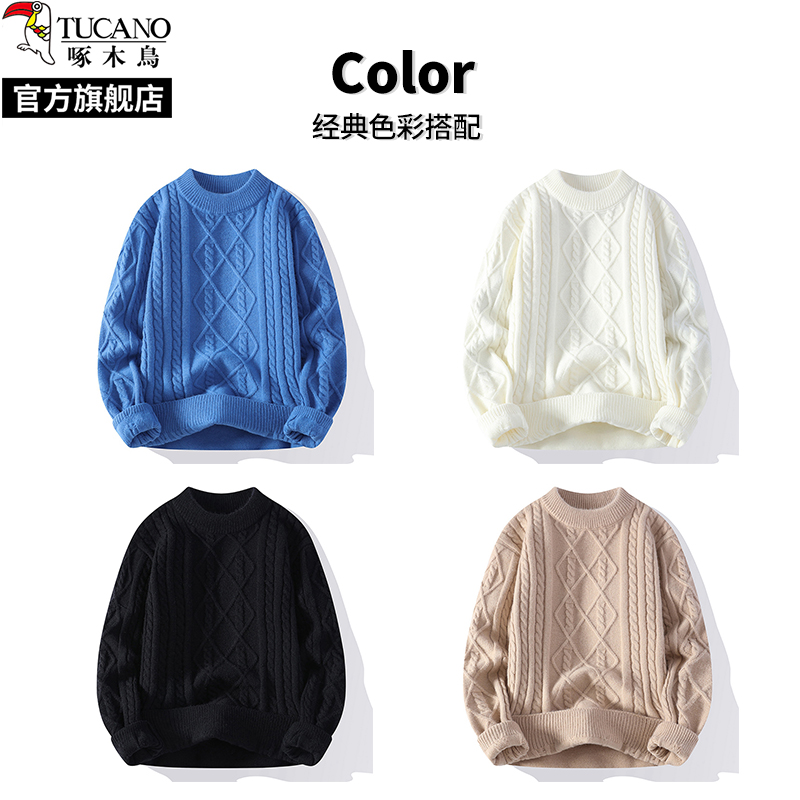 啄木鸟2025秋新款白色圆领绞花毛衣男士冬季大码针织打底衫线毛打高清大图