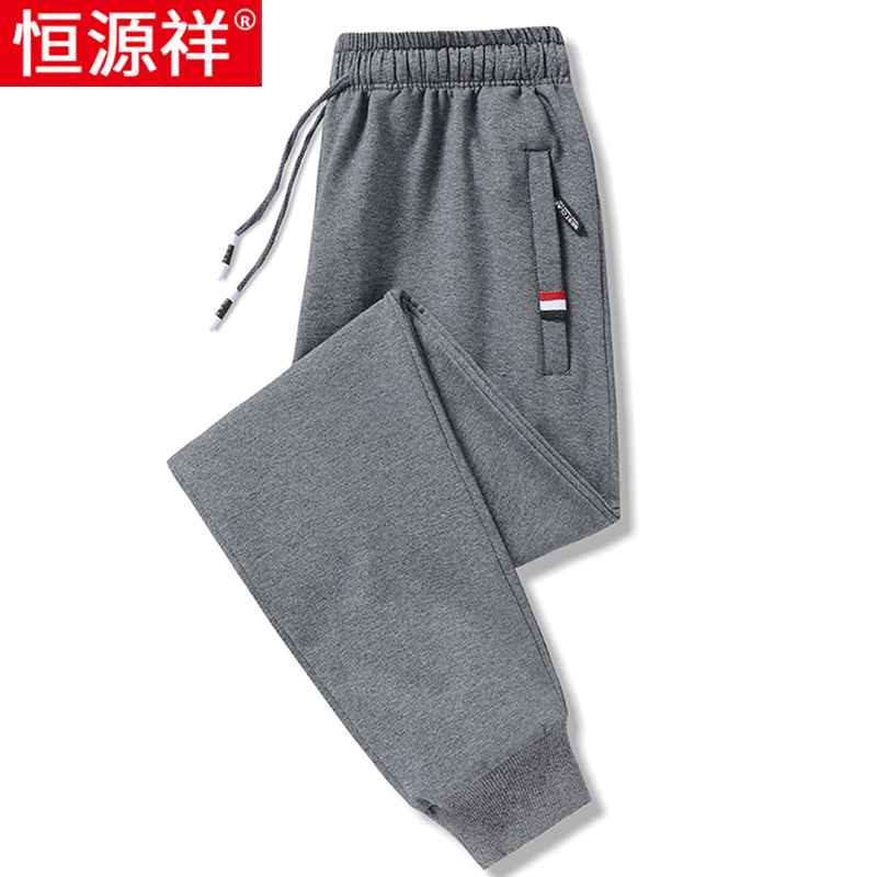 恒源祥卫裤男春秋薄款纯棉直筒运动裤宽松束脚夏季男士休闲长裤子 束脚裤口-深灰色-春秋 7XL体重220-240斤