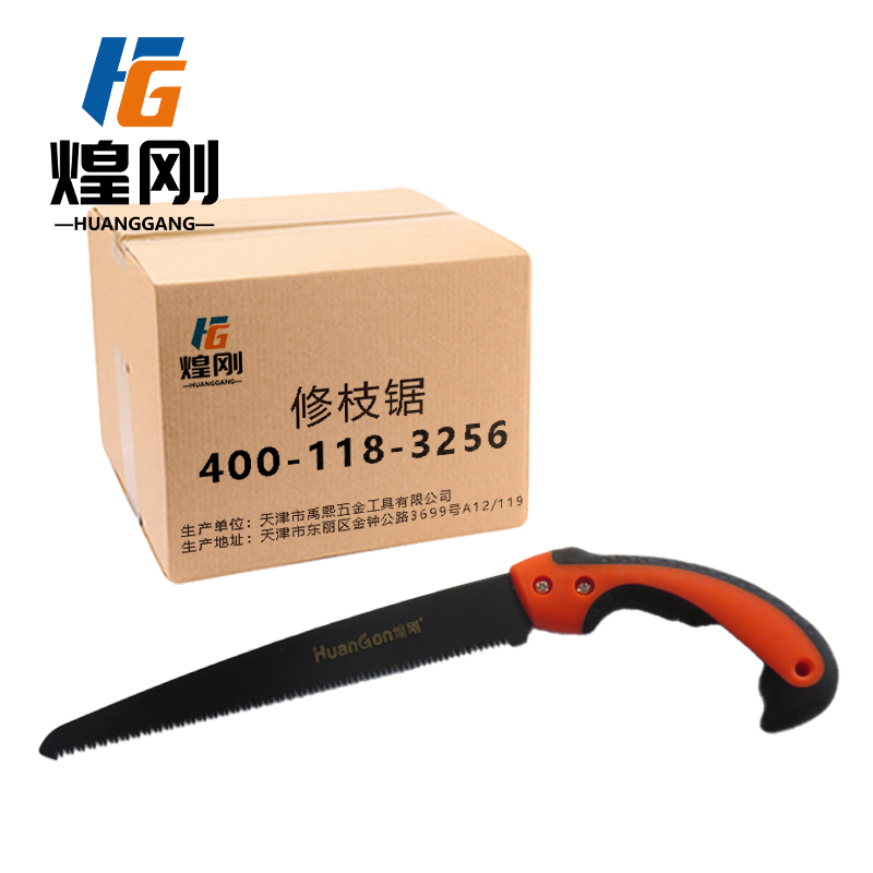 煌刚 修枝锯 270mm 把高清大图