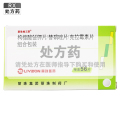 丽珠维三联 枸橼酸铋钾片/替硝唑片/克拉霉素片组合包装 56片