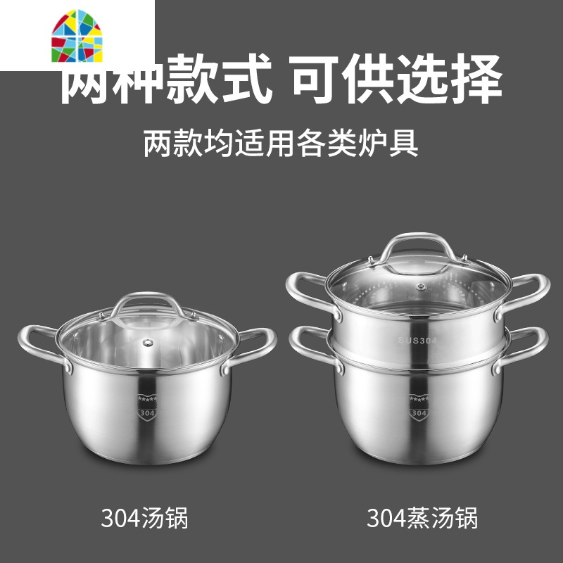 封后小蒸锅304不锈钢三层加厚家用煤气电磁炉2层蒸笼蒸海鲜气蒸锅 FE 26CM三层[带两蒸格][带赠品]适用3~4