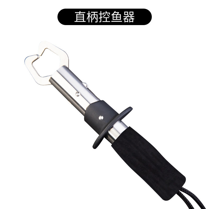 直柄控鱼器 多功能控鱼器套装控大物解钩抓起鱼夹子路亚钳带称加长控