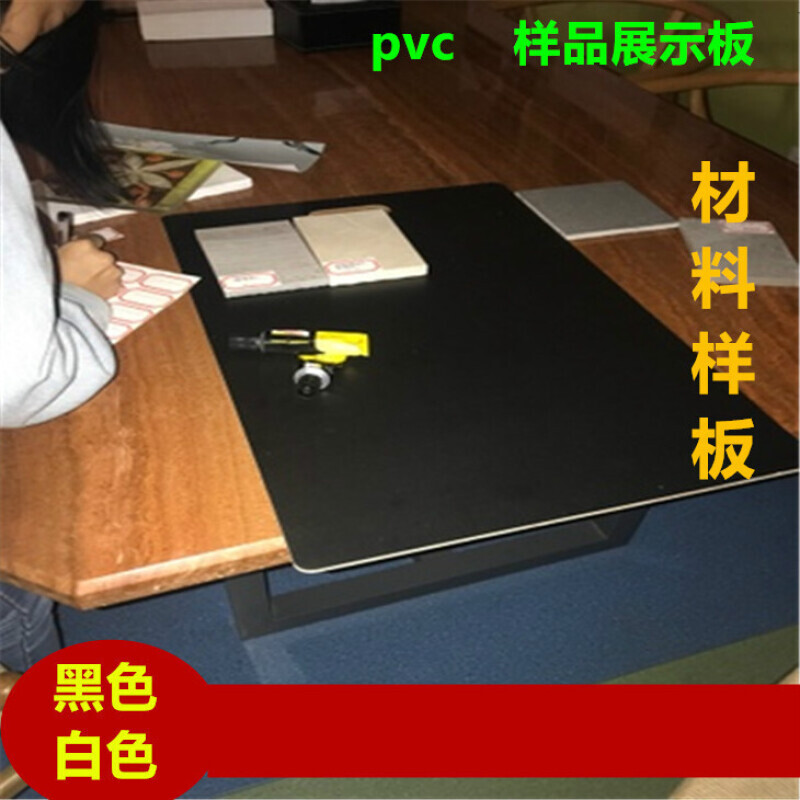汐岩手提板工程装饰投标材料展示板封样板展板底板防潮可定制名称 白色10mm200x300高清大图